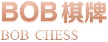 天博体育 chess